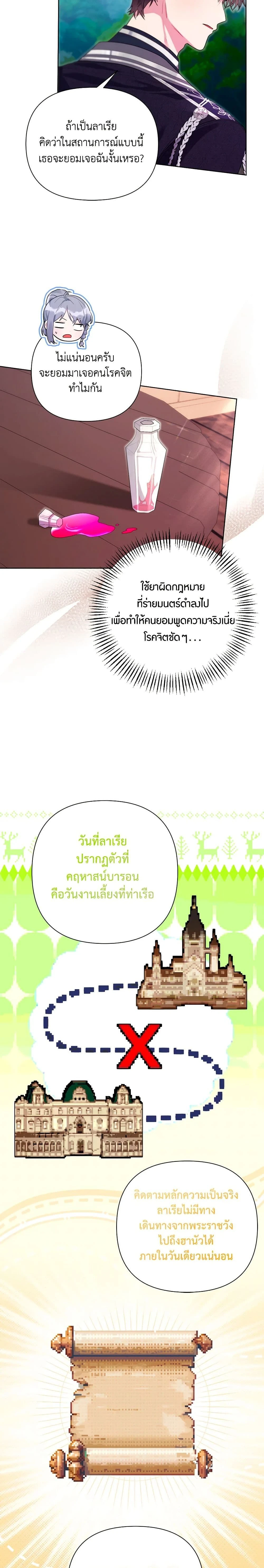 หน้าที่ 17