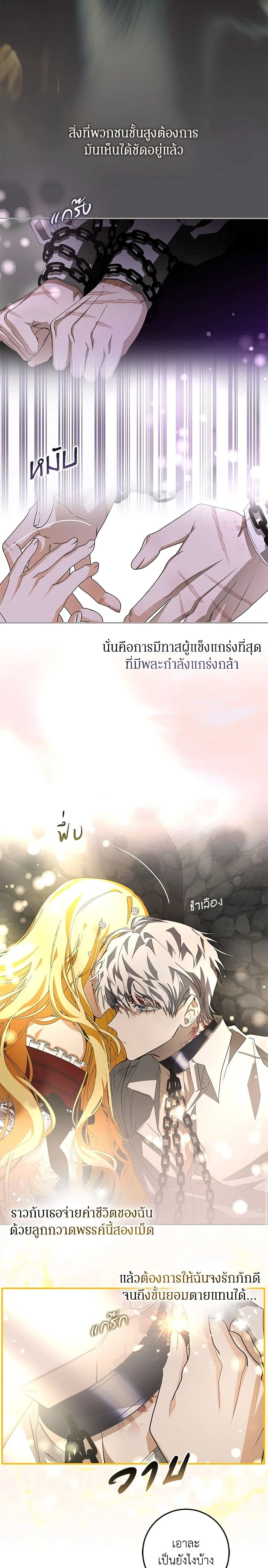 หน้าที่ 19