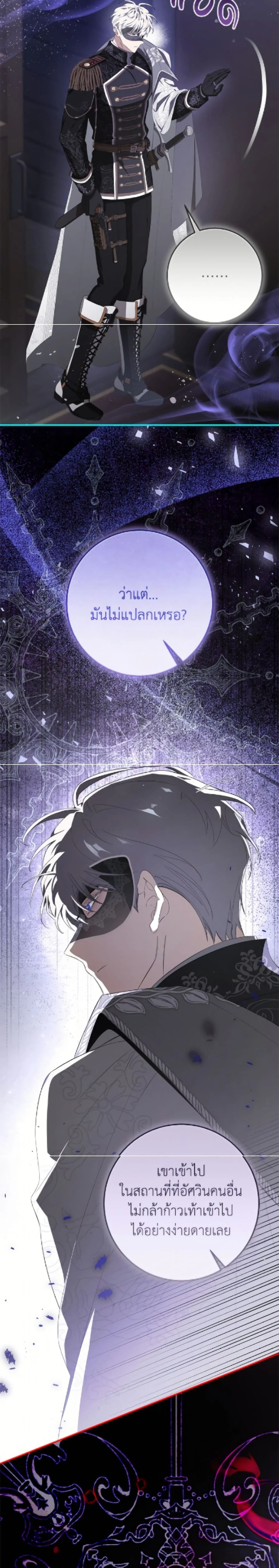 หน้าที่ 23