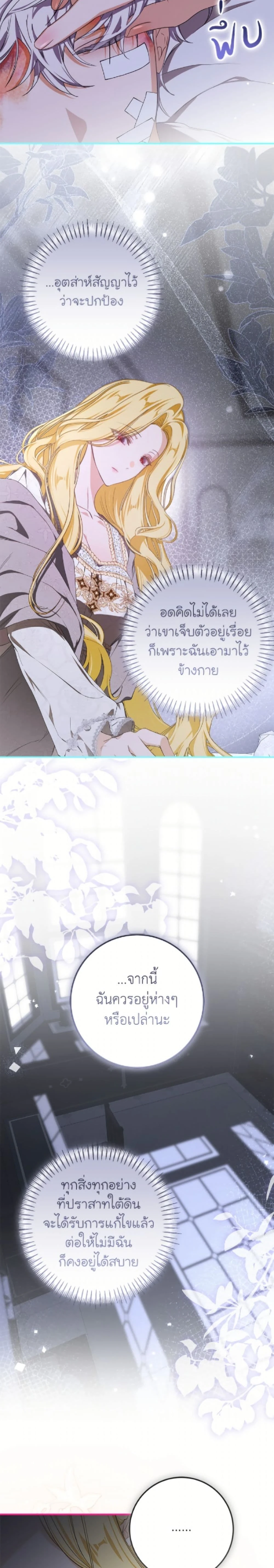 หน้าที่ 23