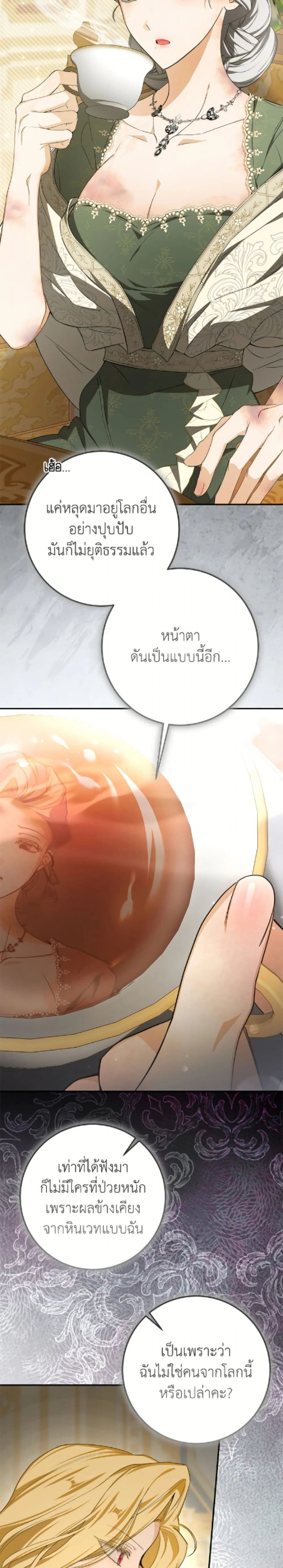 หน้าที่ 18