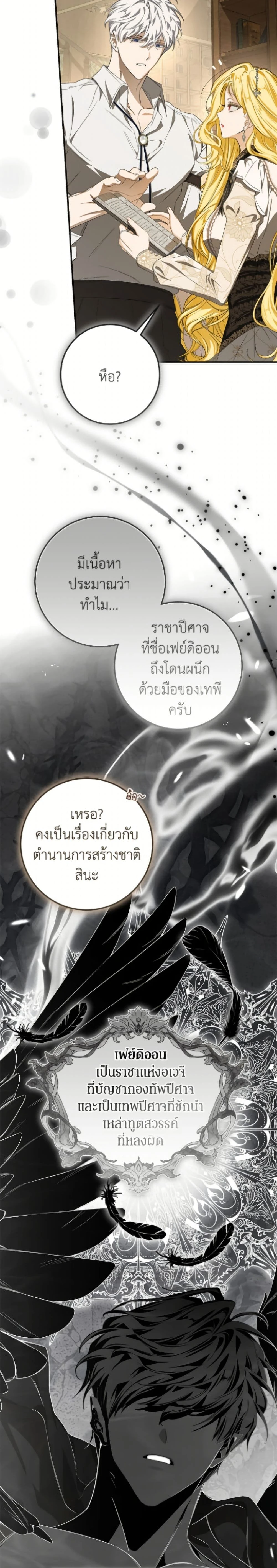 หน้าที่ 12