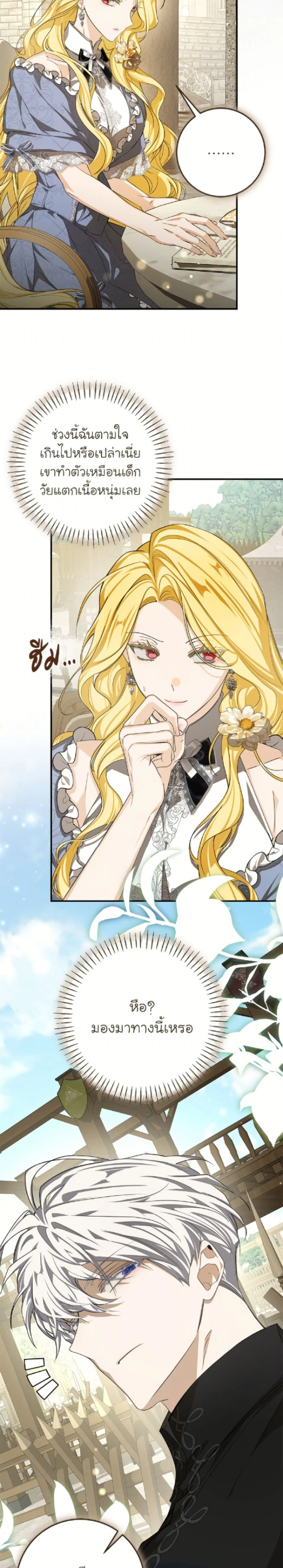 หน้าที่ 20