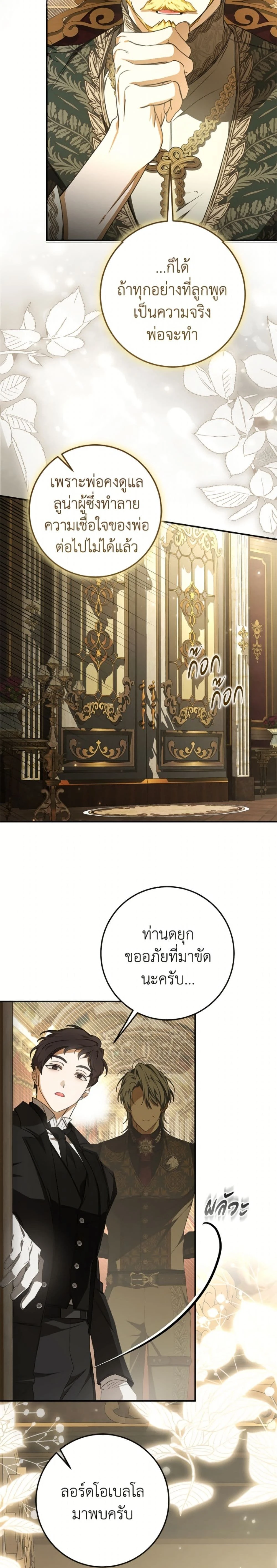 หน้าที่ 23
