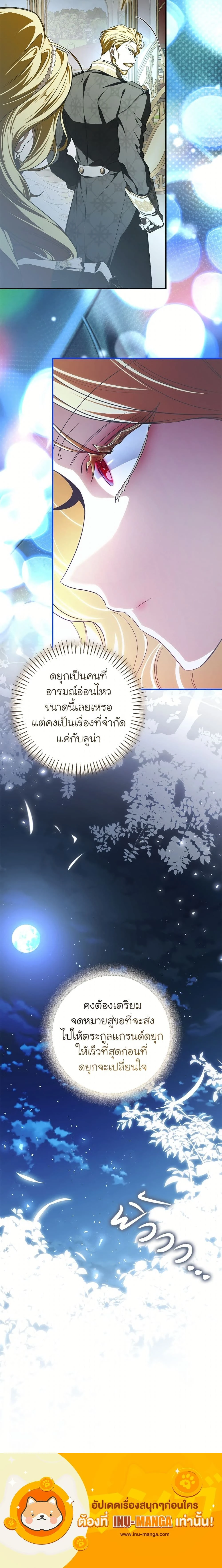 หน้าที่ 25