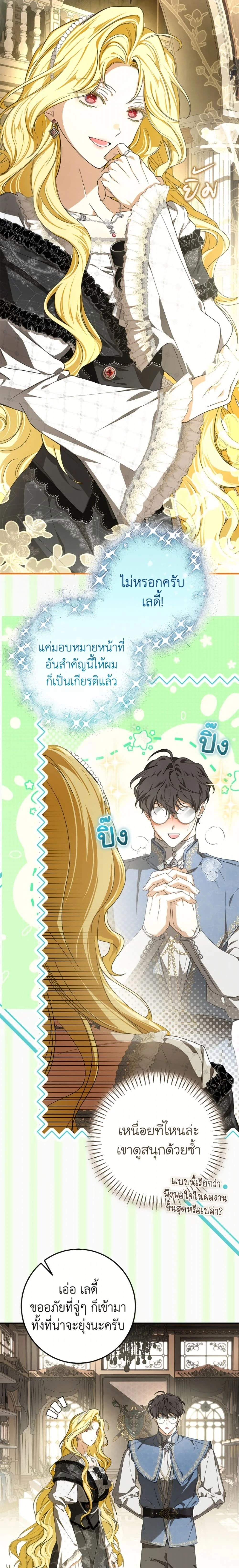 หน้าที่ 10