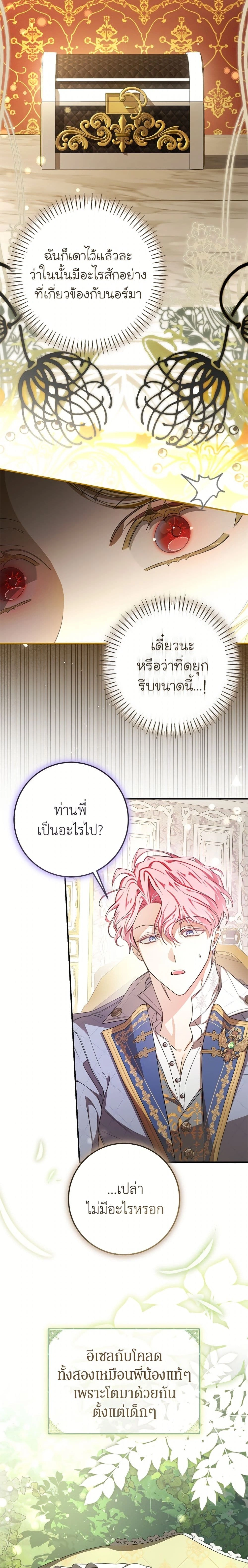 หน้าที่ 17