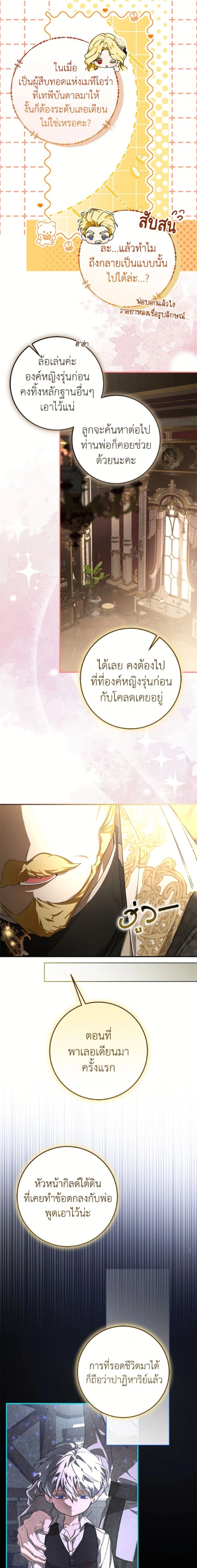 หน้าที่ 10