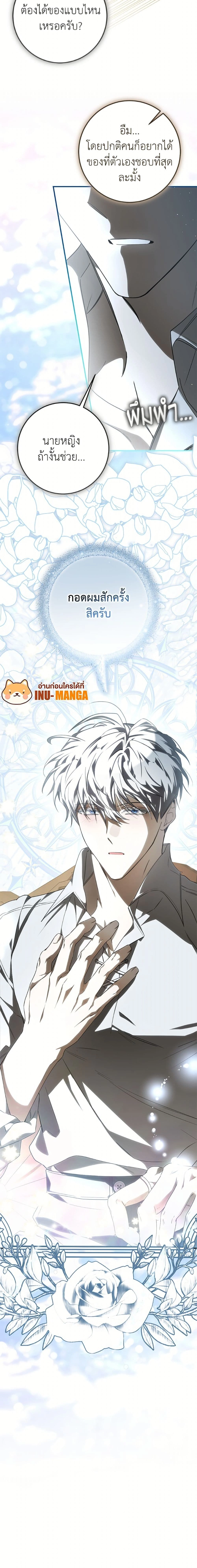 หน้าที่ 17