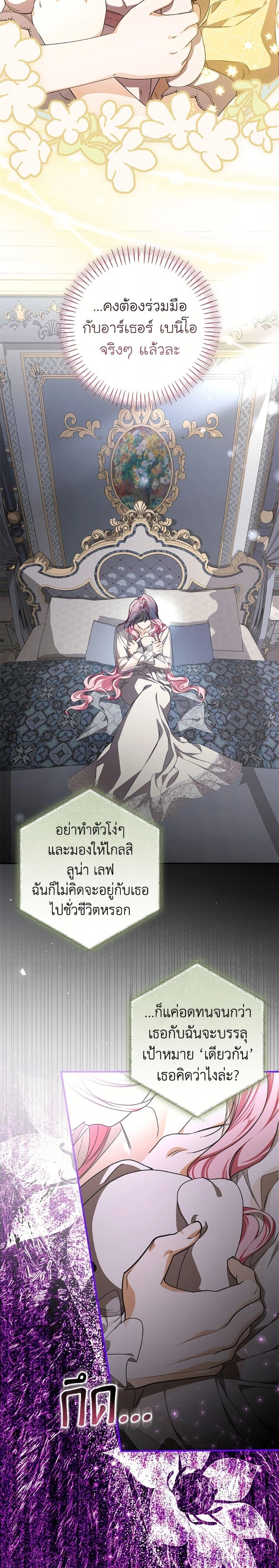 หน้าที่ 24