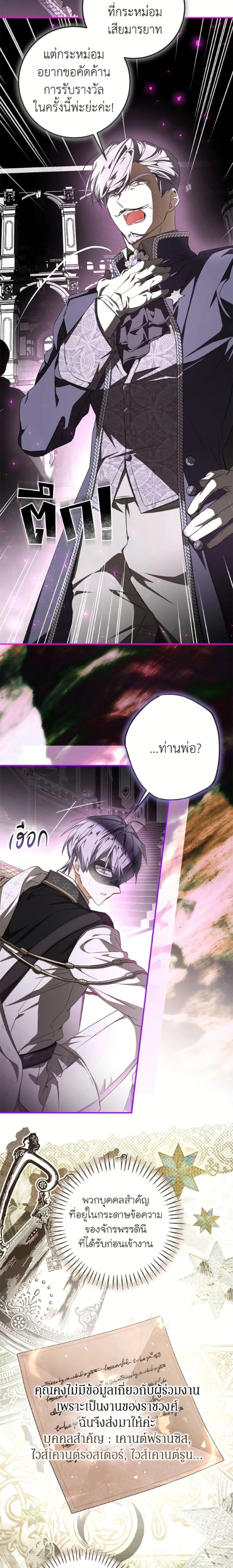 หน้าที่ 15