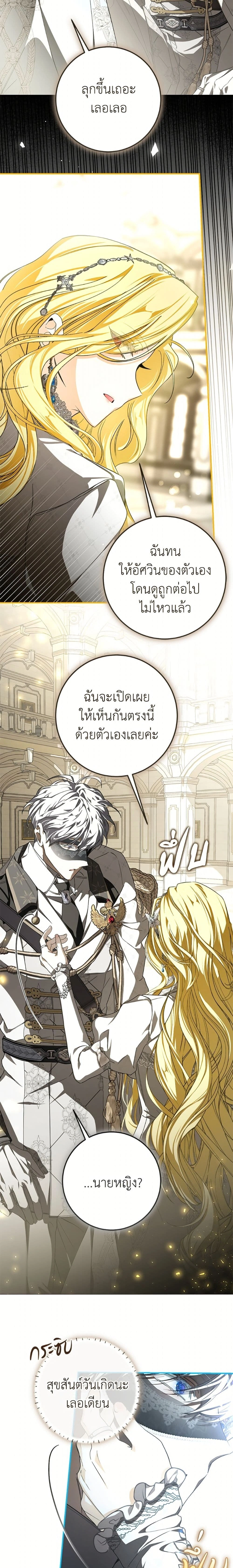 หน้าที่ 24