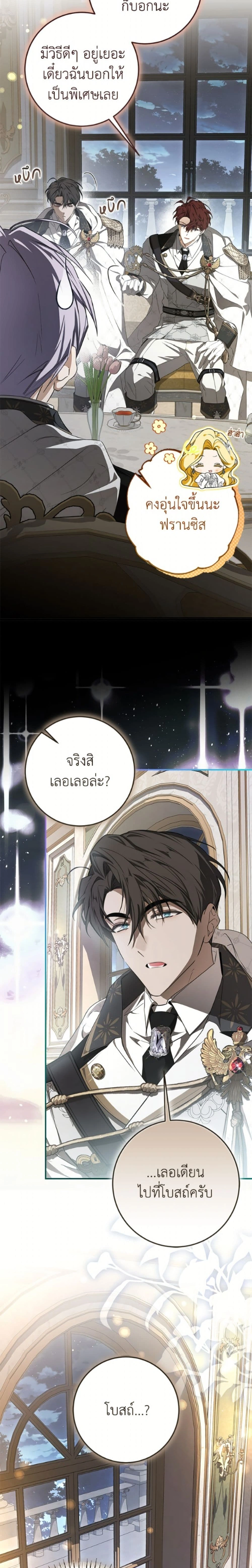 หน้าที่ 6
