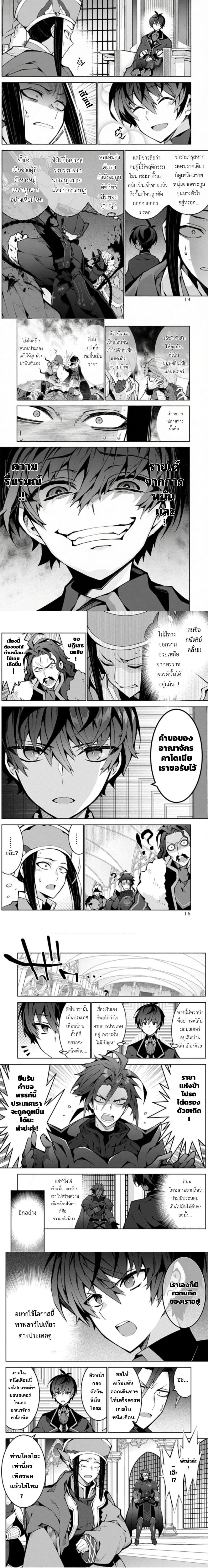 หน้าที่ 4