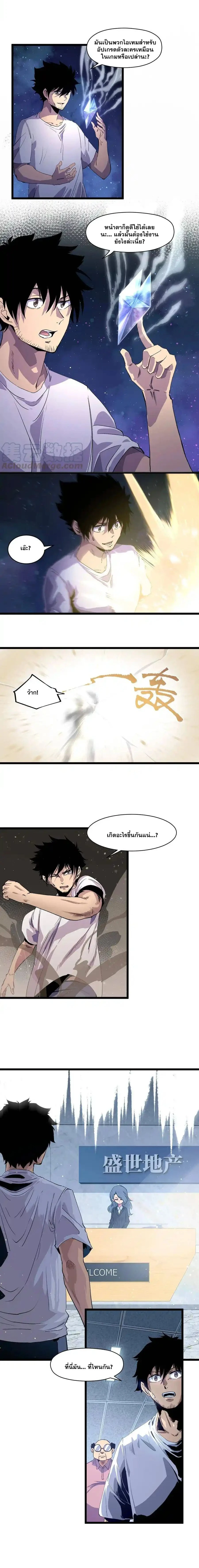 หน้าที่ 9