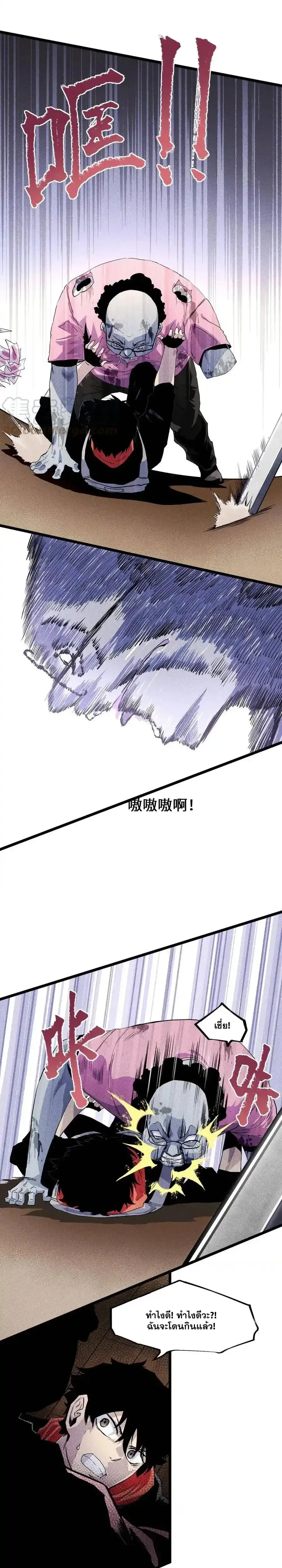 หน้าที่ 12