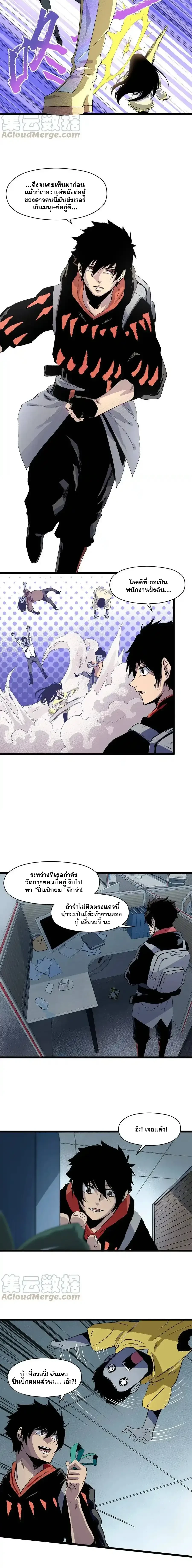 หน้าที่ 2