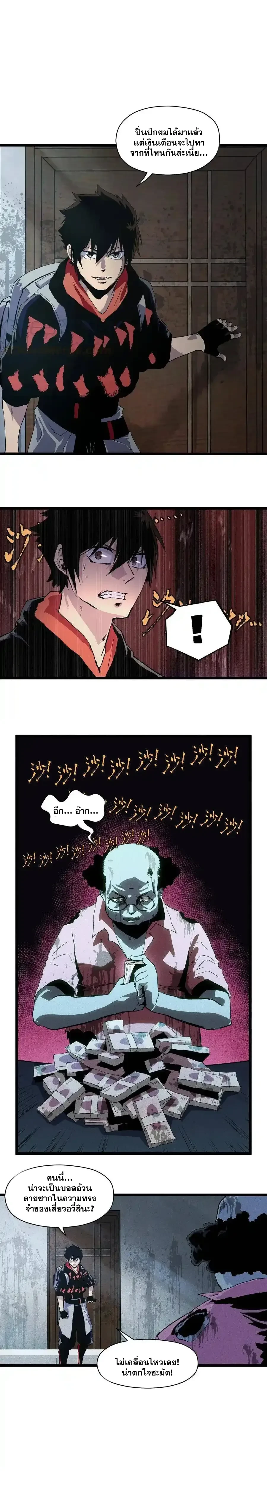 หน้าที่ 6