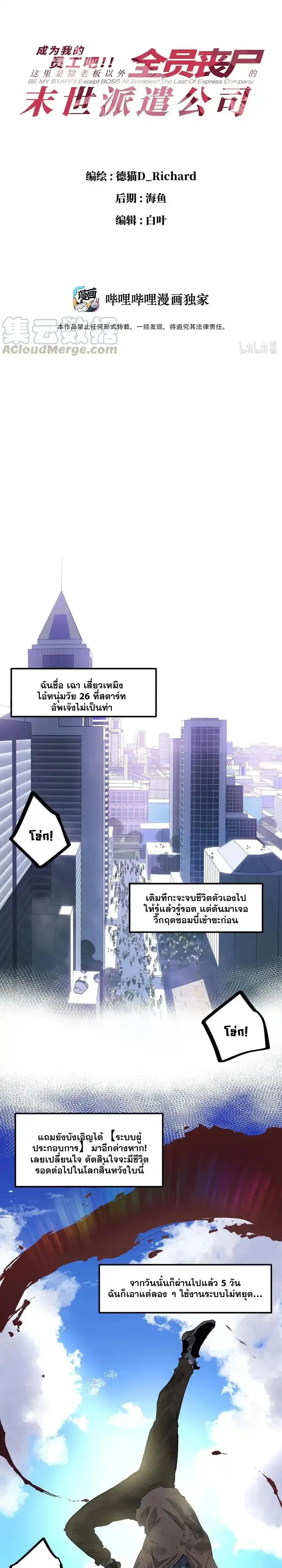 หน้าที่ 1