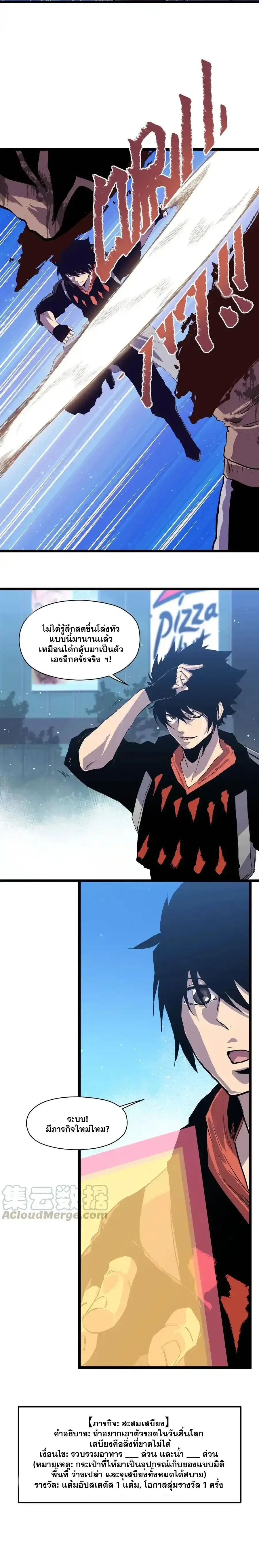 หน้าที่ 3