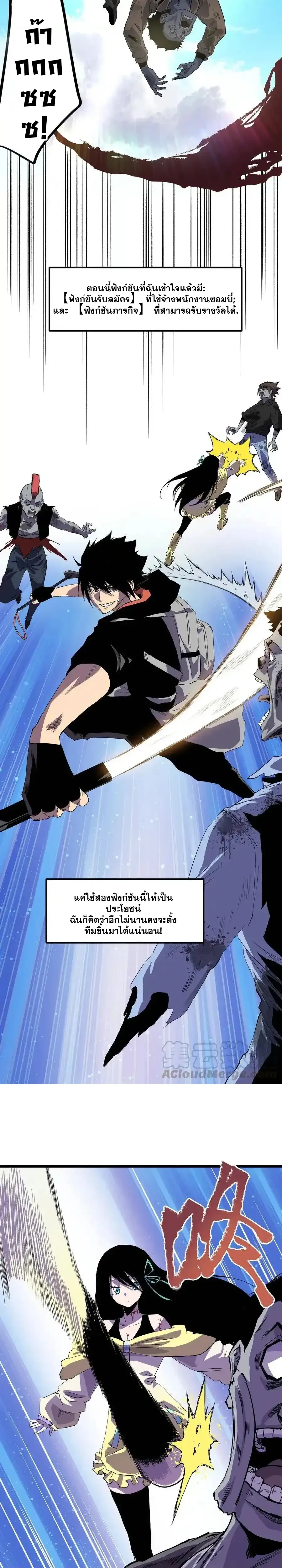 หน้าที่ 2