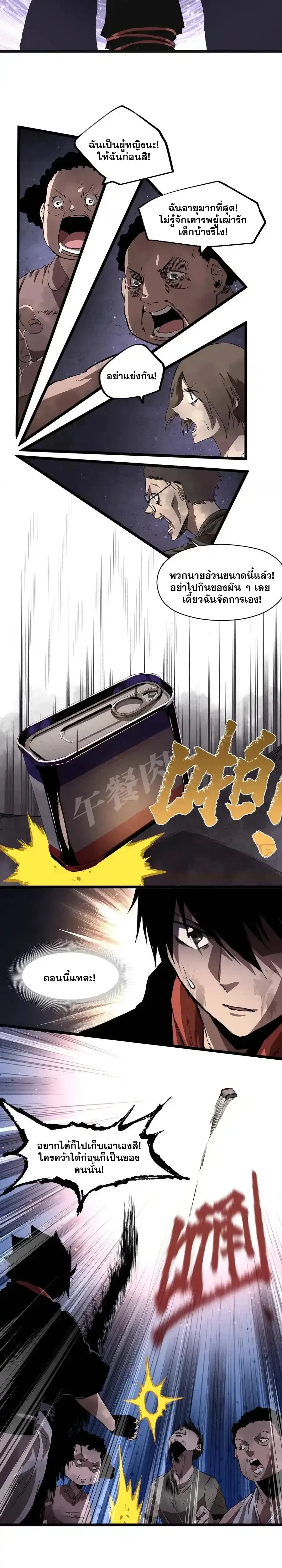 หน้าที่ 6