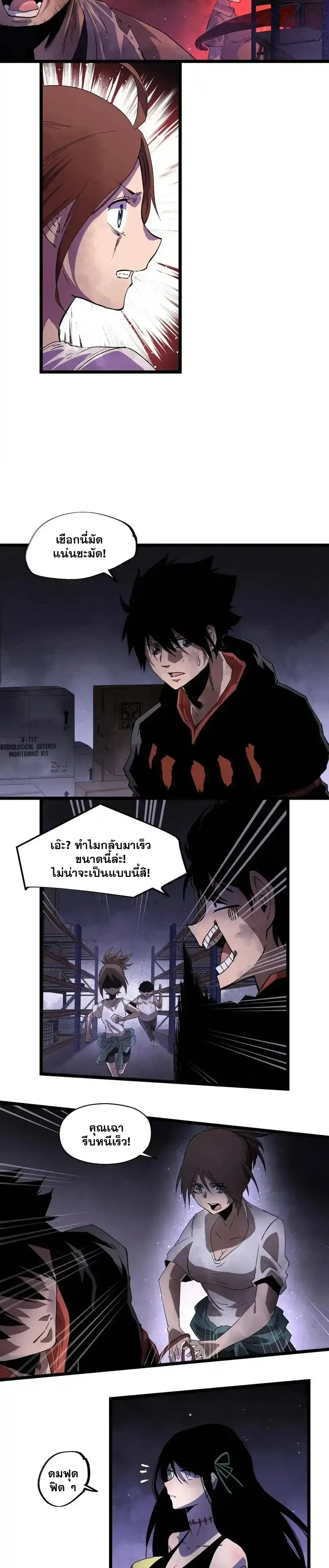 หน้าที่ 9