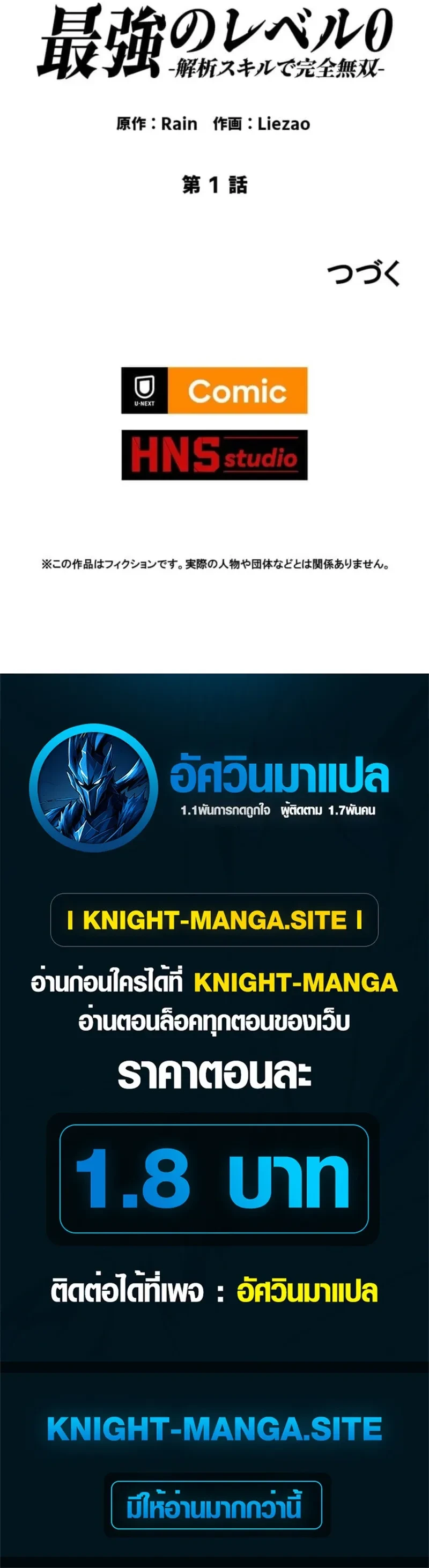 หน้าที่ 35