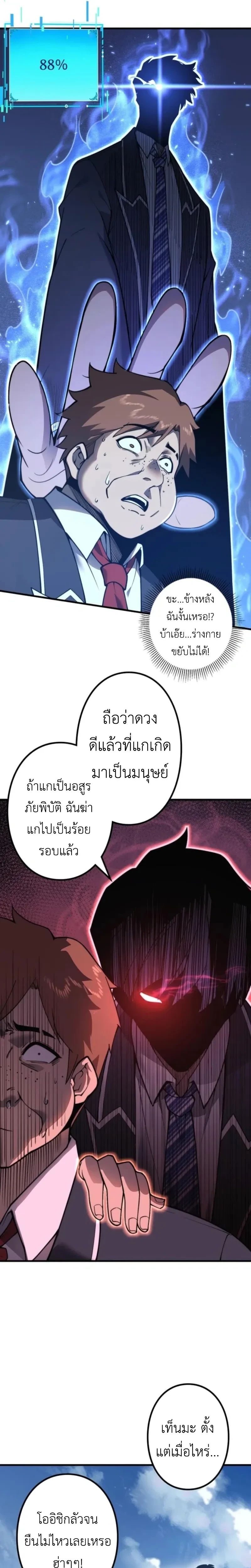 หน้าที่ 26