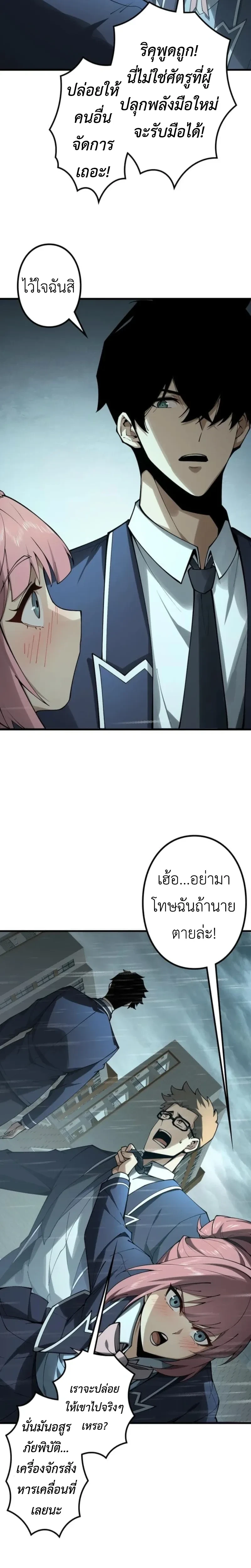 หน้าที่ 33