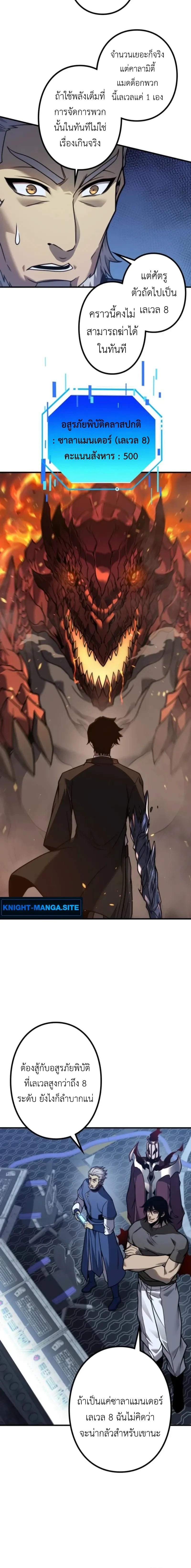 หน้าที่ 12