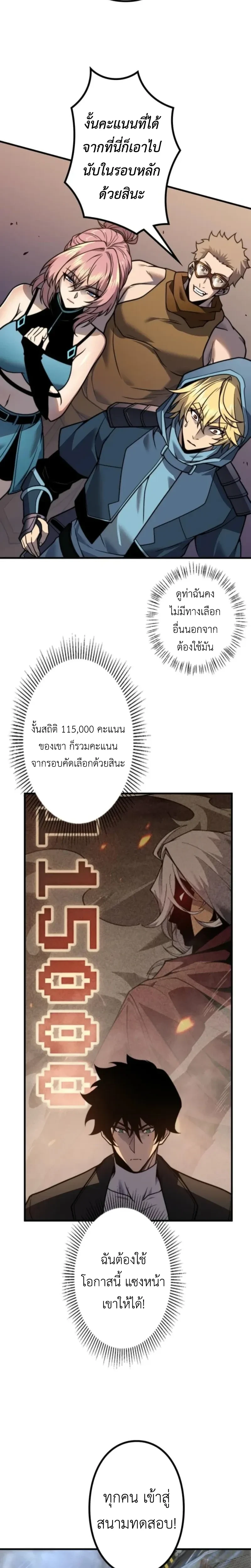 หน้าที่ 8