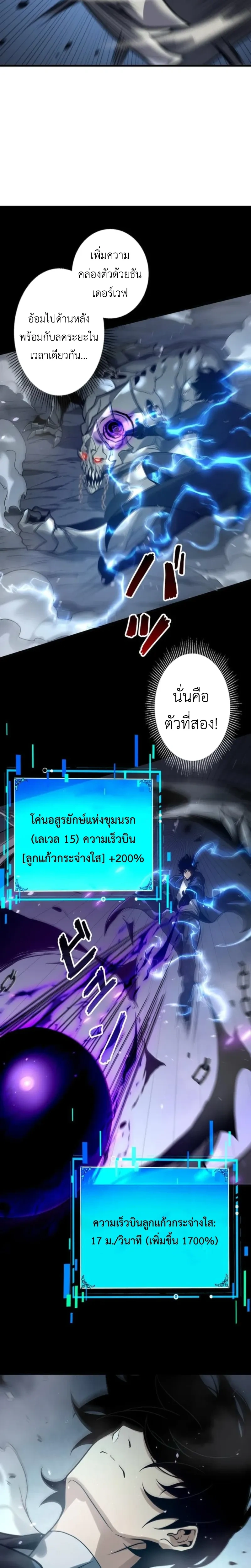 หน้าที่ 23