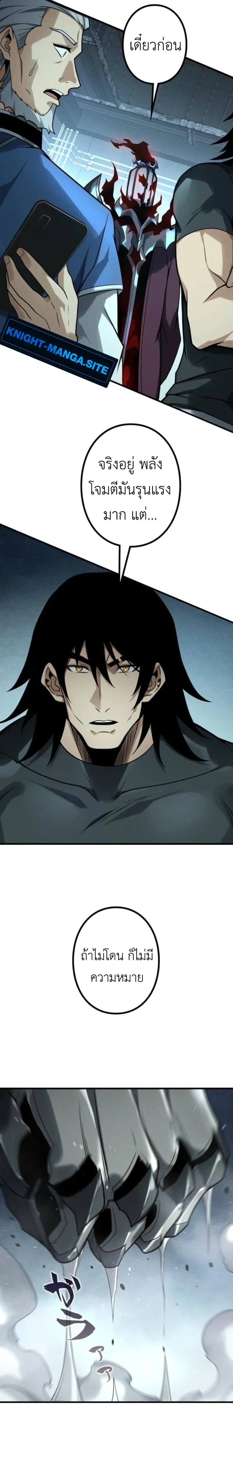 หน้าที่ 14