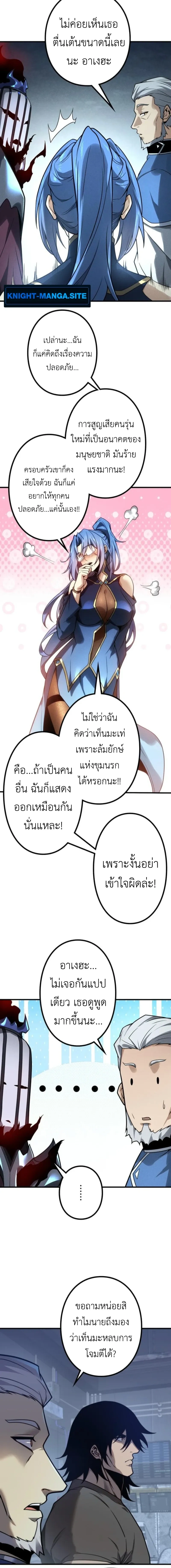 หน้าที่ 18