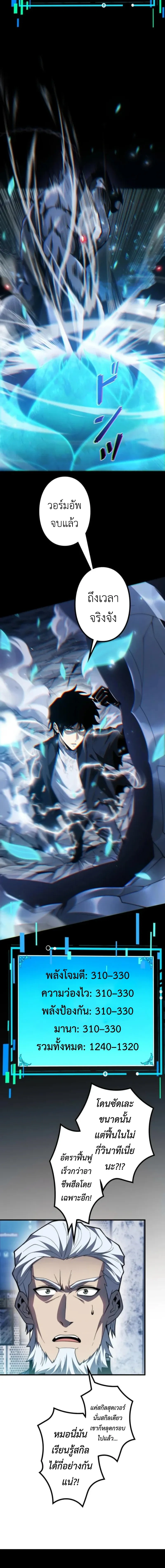 หน้าที่ 16