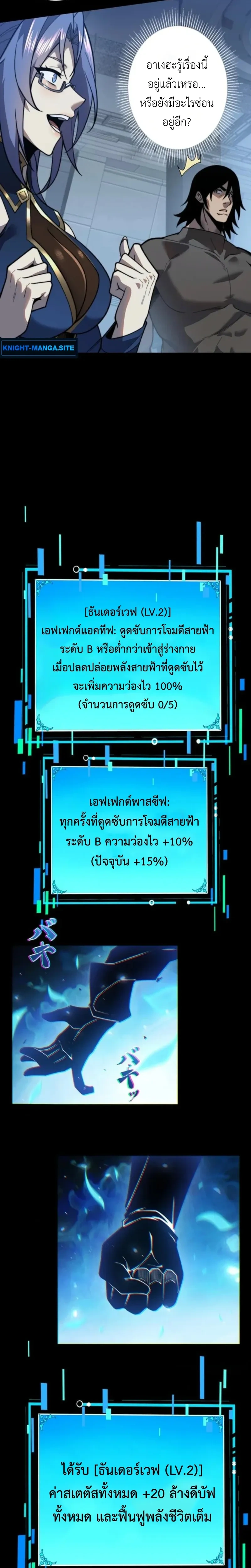 หน้าที่ 15