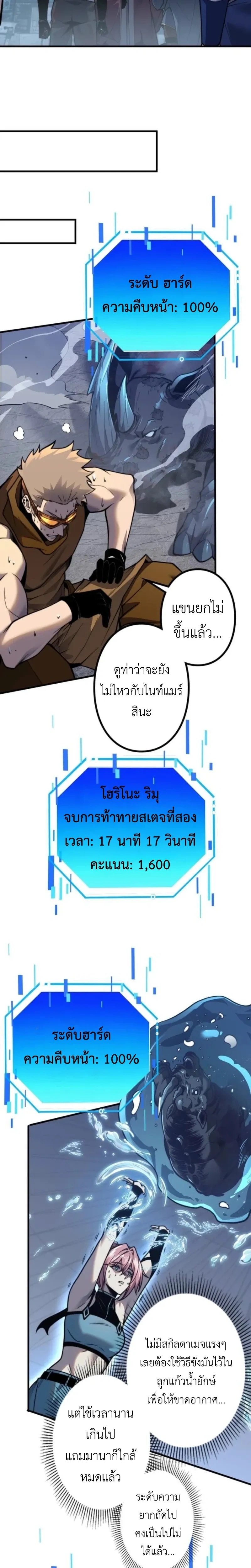 หน้าที่ 11