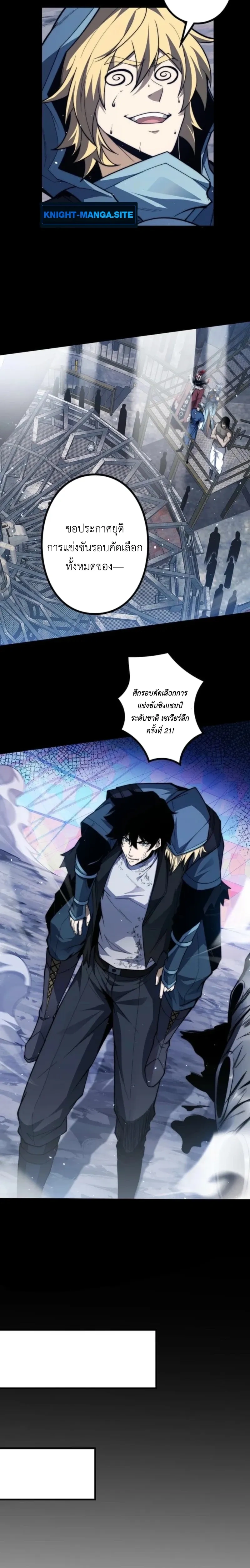 หน้าที่ 23