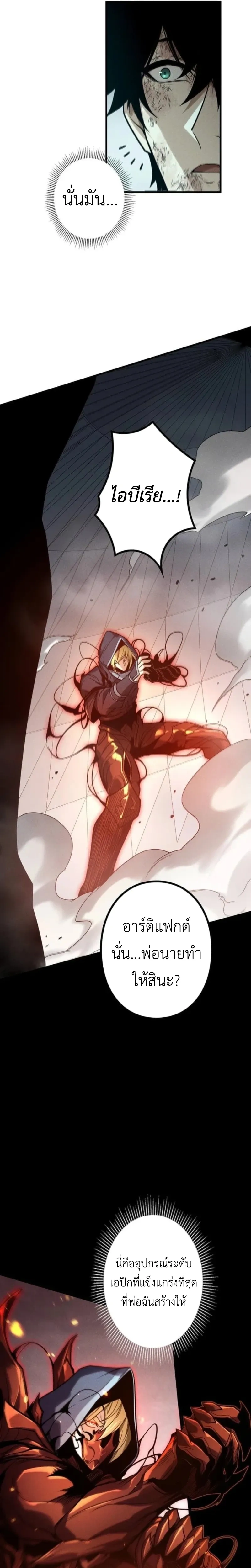 หน้าที่ 16