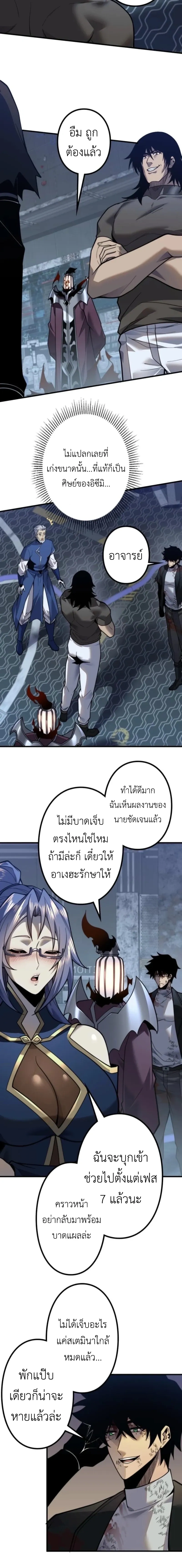 หน้าที่ 9