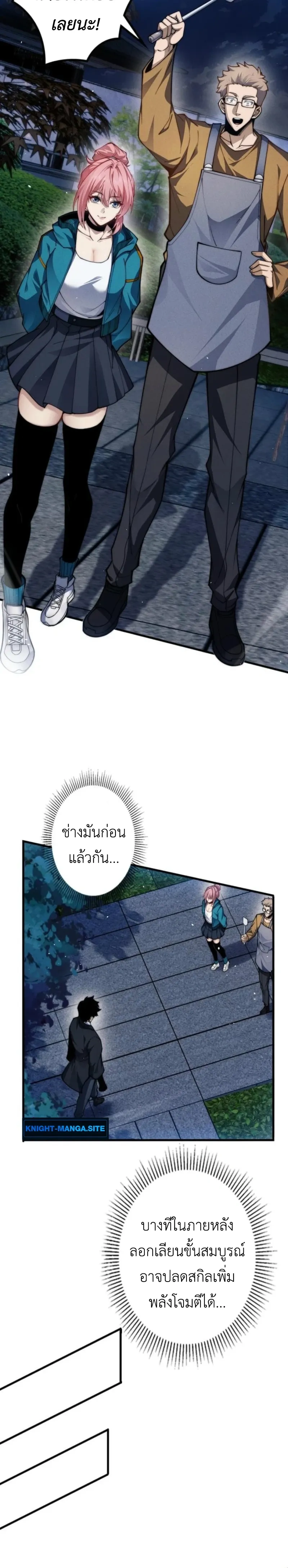 หน้าที่ 4
