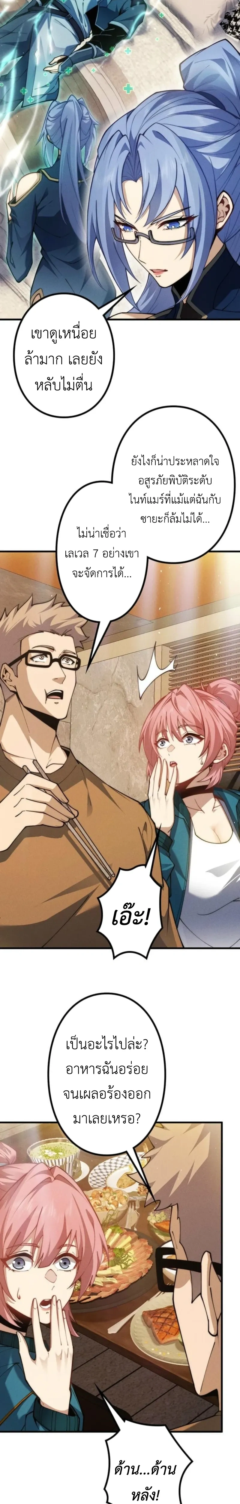 หน้าที่ 6