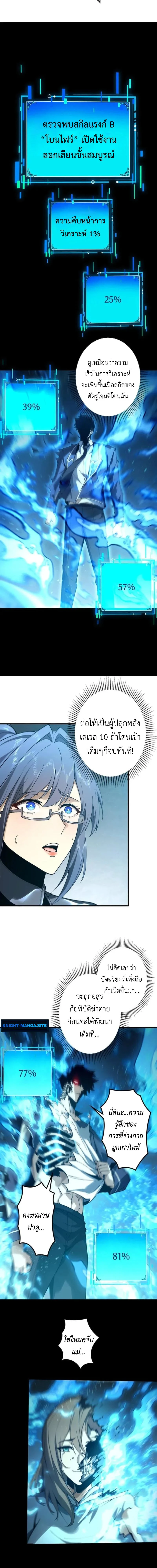 หน้าที่ 4