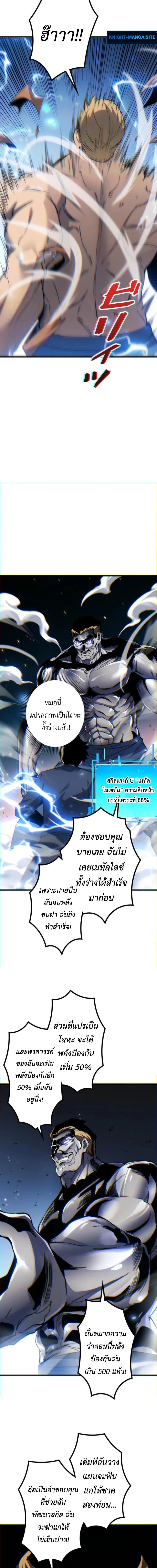 หน้าที่ 20