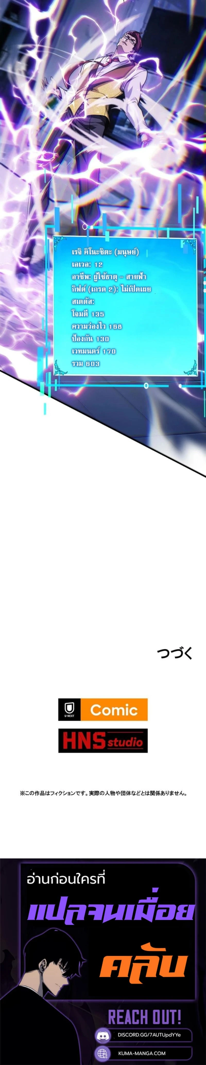 หน้าที่ 20