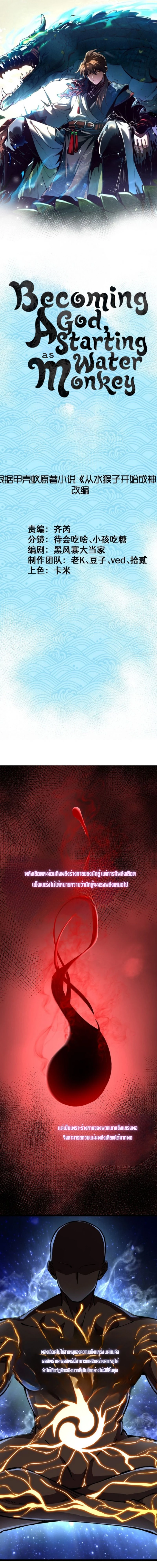 หน้าที่ 1