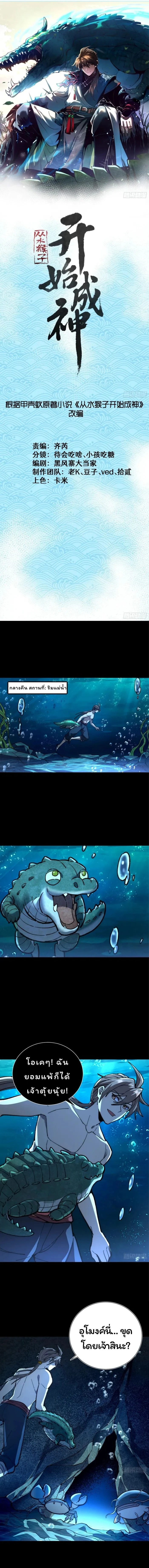 หน้าที่ 1