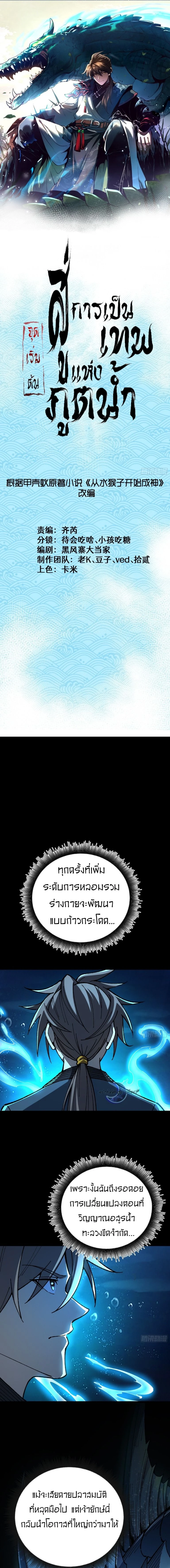 หน้าที่ 1