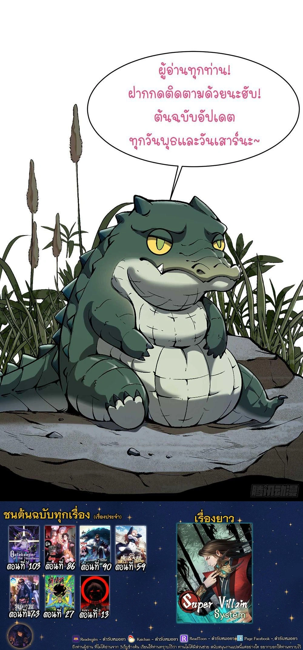 หน้าที่ 16